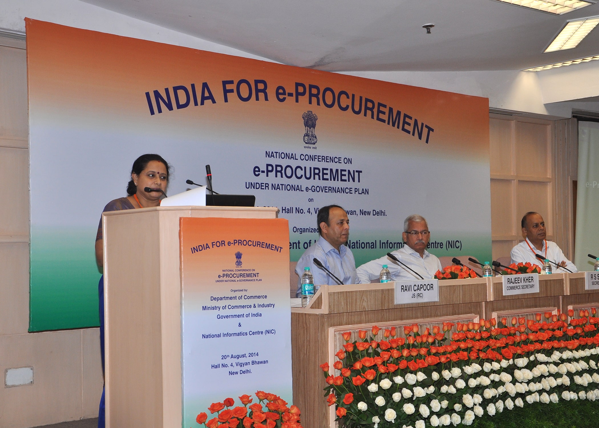 Government EProcurement System Of NIC GePNIC